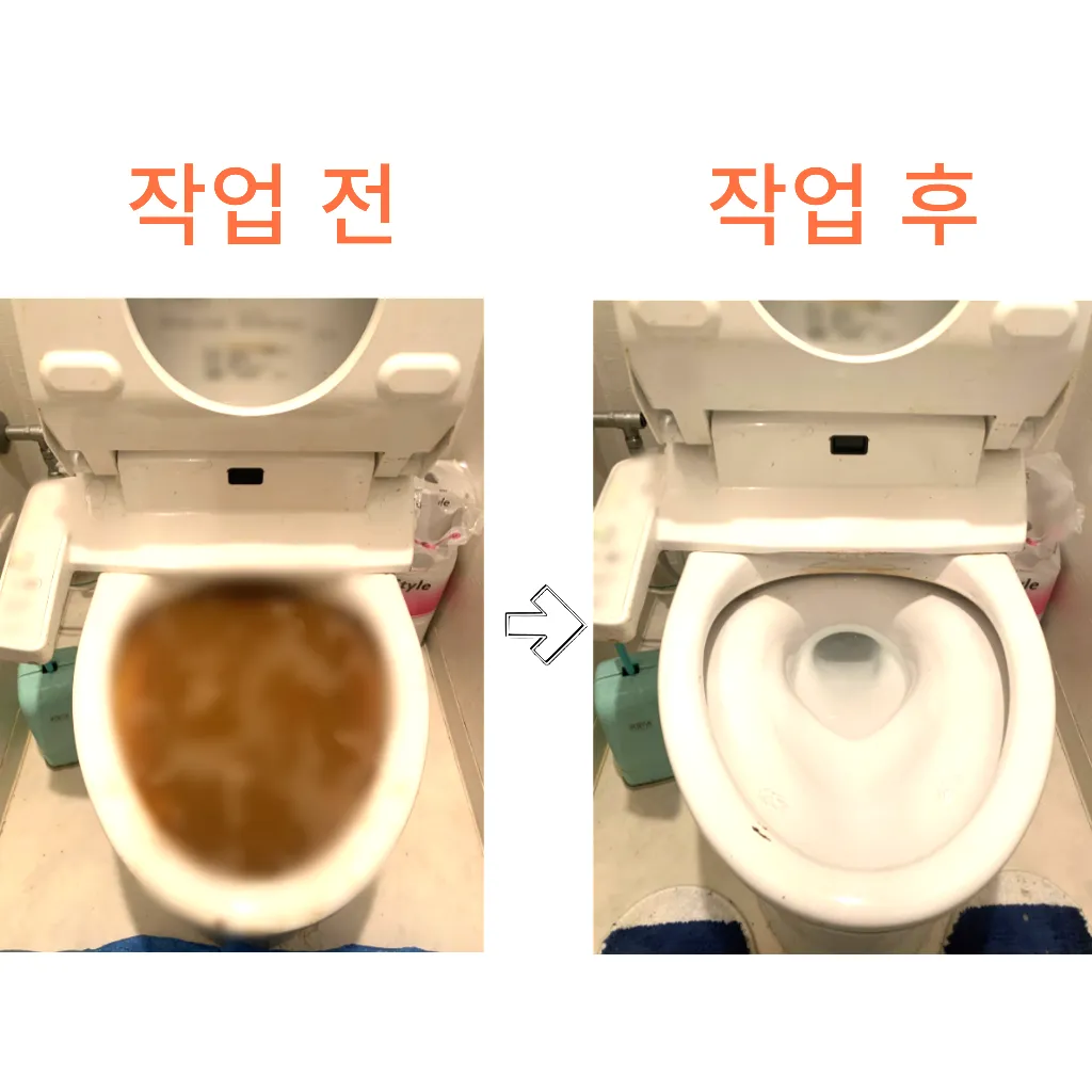 도봉동변기수리 도봉동싱크대막힘